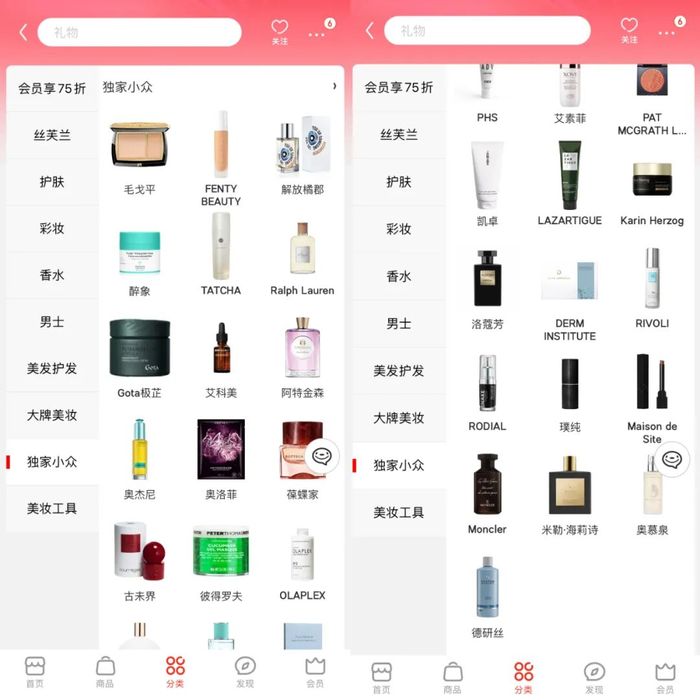 世界首个调香师品牌官宣停业