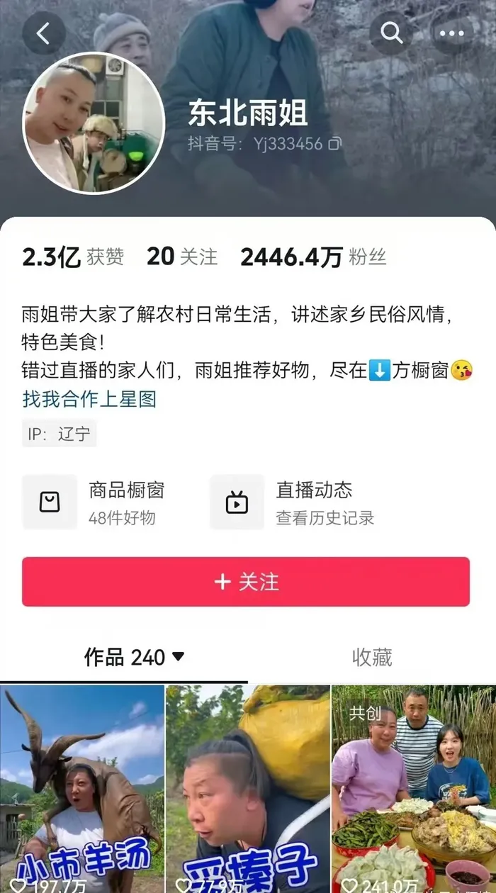 张一鸣的“新救兵”，能在双十一力挽狂澜吗？