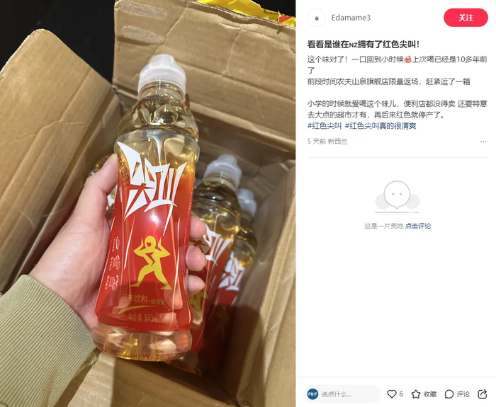 风评逆转，为何“难喝”的饮料翻身了？