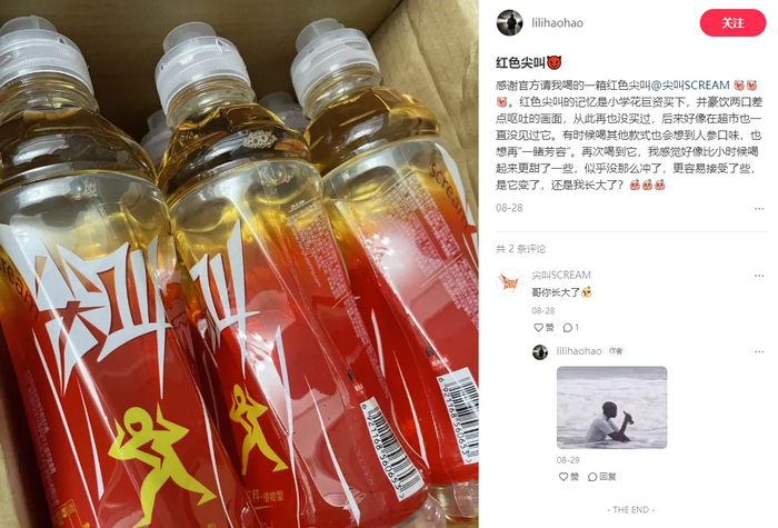 风评逆转，为何“难喝”的饮料翻身了？