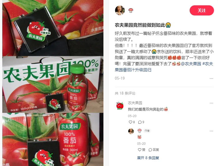 风评逆转，为何“难喝”的饮料翻身了？