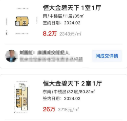 不用远赴东北，广州人有自己的“鹤岗”