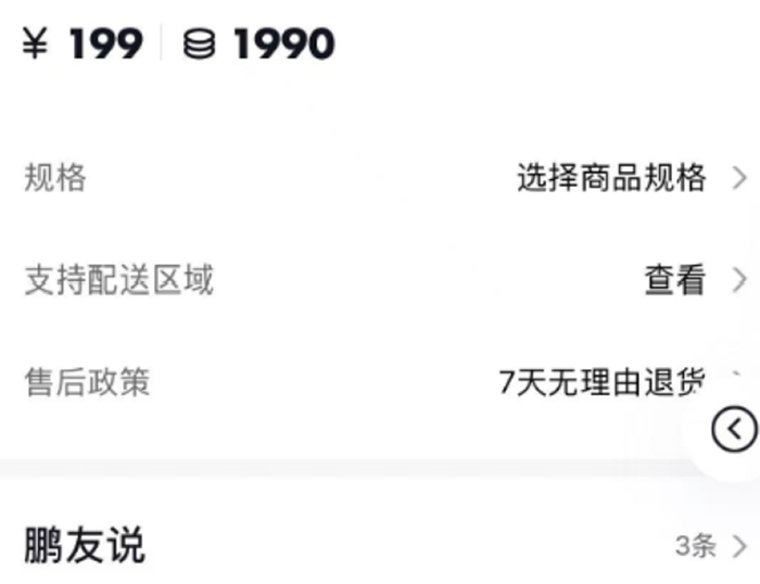 新势力品牌2024年第42周销量发布：小米月销2万稳了，问界超零跑重回第二