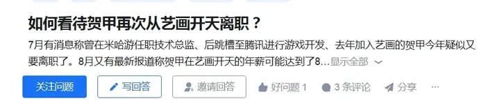 二次元，为什么总爱对制作人发疯？