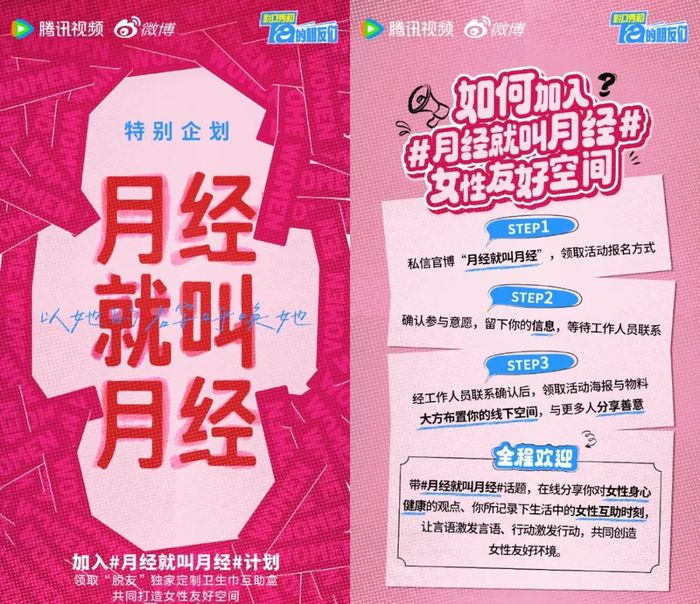 关于2025年《喜单2》《脱友2》之争，有何畅想？