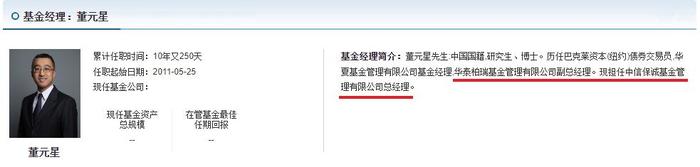 ETF巨无霸遭大额赎回，华泰柏瑞如何驶过“阵痛期”？