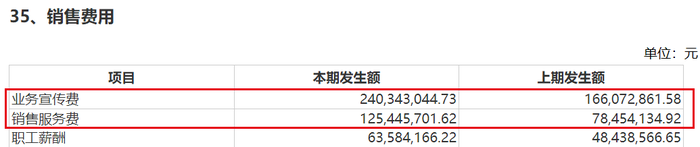 乖宝宠物收割“铲屎官”，创始人父子分红超9000万