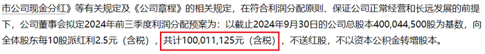 乖宝宠物收割“铲屎官”，创始人父子分红超9000万