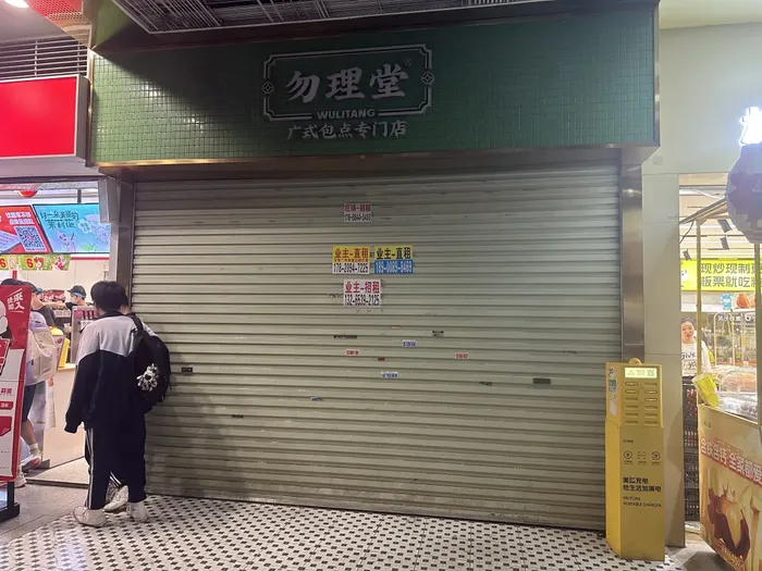 又一知名品牌广州门店全关，烘焙赛道正在“渡劫”