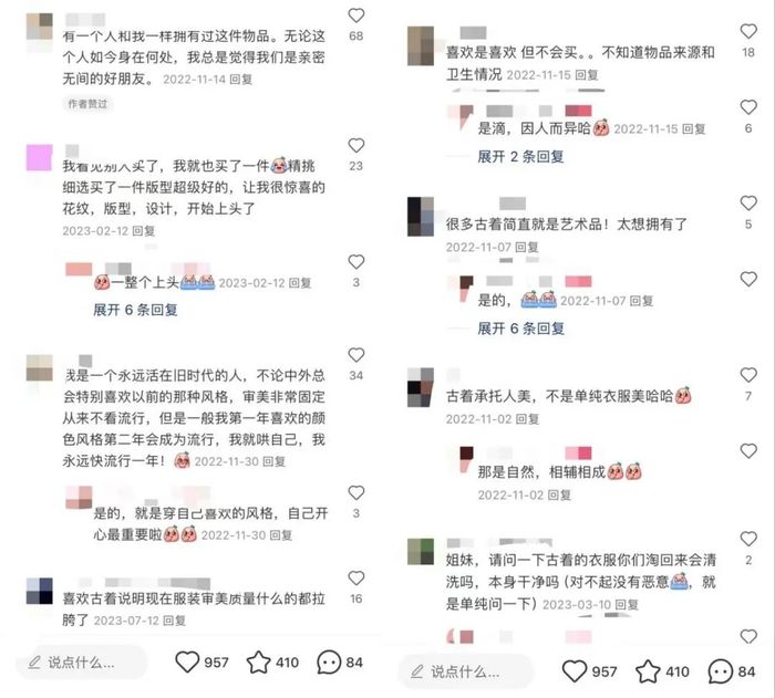 “我在古着直播间掘金，几百块买一件奢牌”