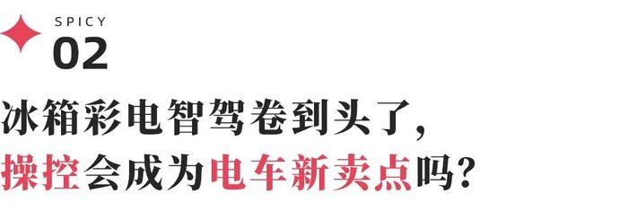 小米新车售价81万，10分钟定3680台，凭什么？