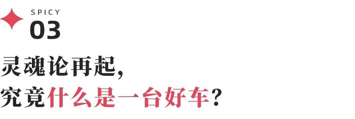 小米新车售价81万，10分钟定3680台，凭什么？