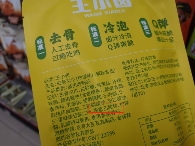 桃李面包提前禁用脱氢乙酸钠，宾堡、马大姐、百草味、王小卤、有友等需加快调整