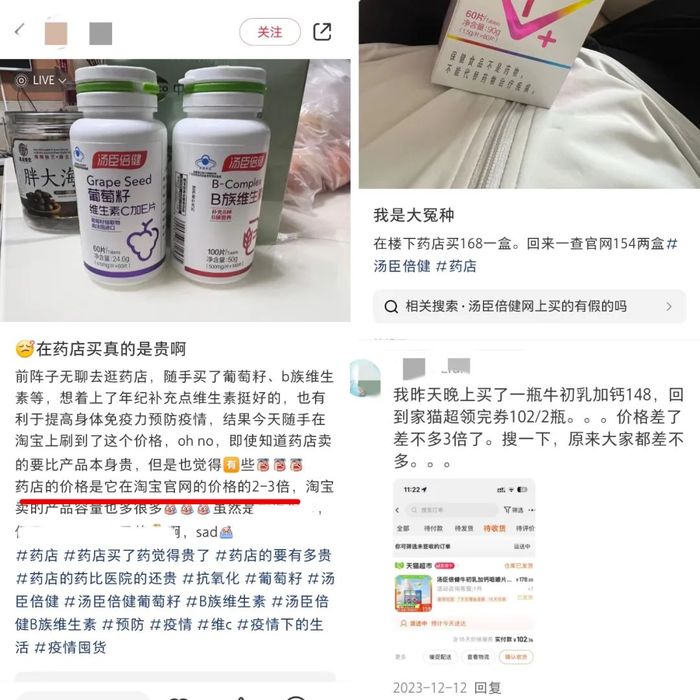 “福布斯富豪”梁允超搞股权激励，“保健品一哥”汤臣倍健能重振雄风吗？