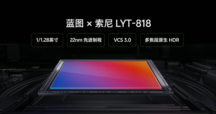 X200 折戟“炫光门”，vivo没有新故事