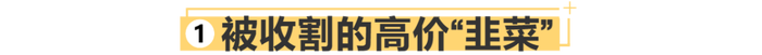 透支退休金、花光“小金库”，中老年短剧“套牢”全民爸妈