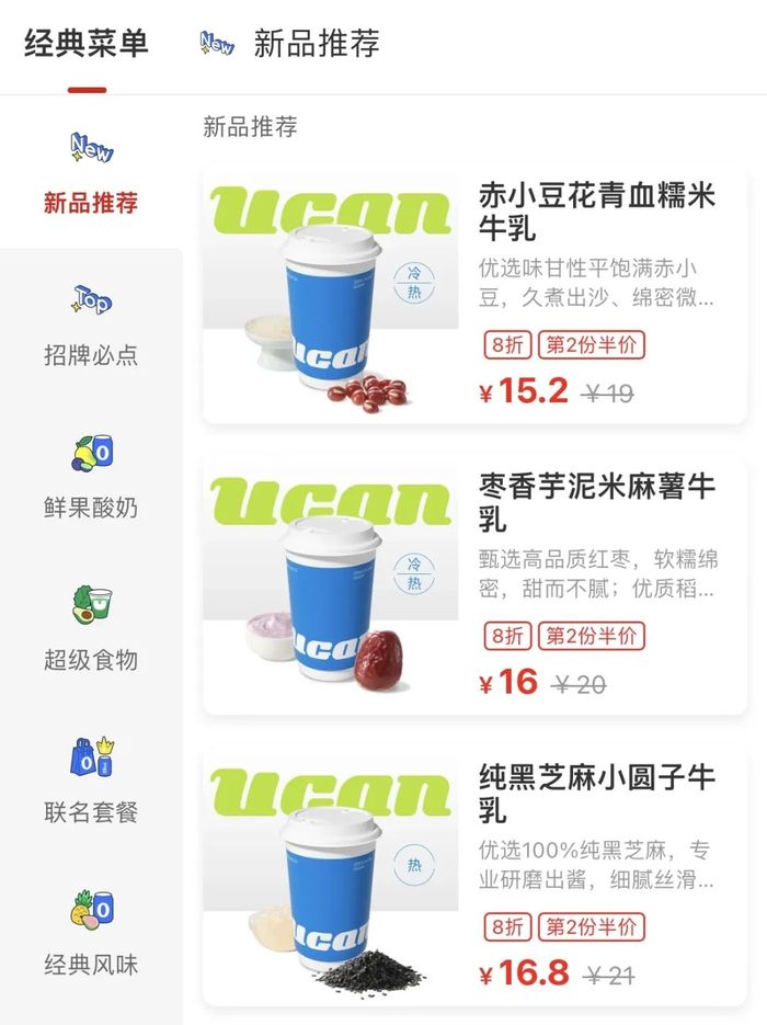 区域茶饮猛冲北上广，新锐品牌还有机会吗？