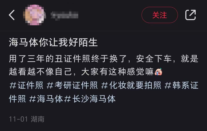 被嫌弃的海马体，老了