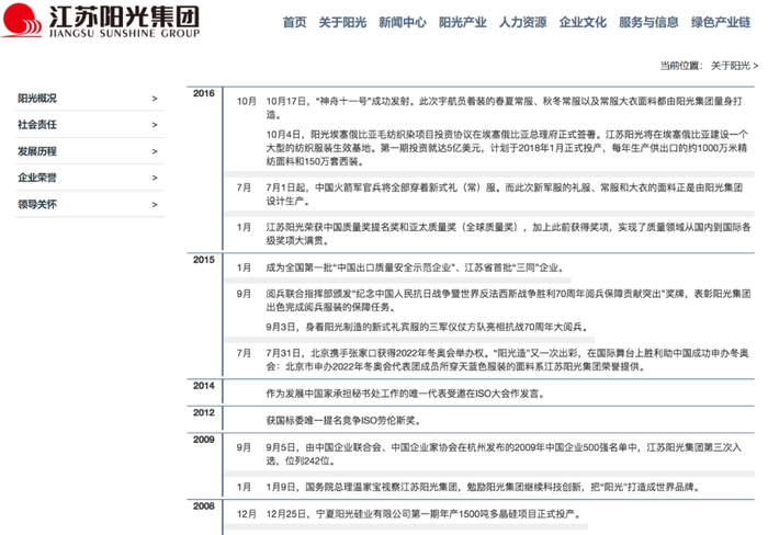 80岁资本大佬被罚了养老钱