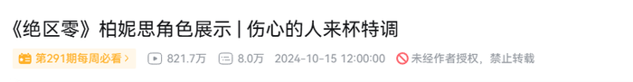 开服四个月，《绝区零》究竟是米哈游的“俗手”还是“妙手”？