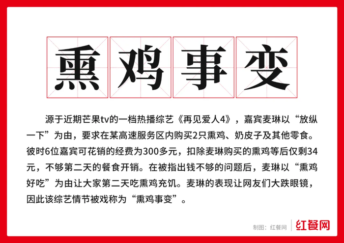 从熏鸡到奶皮子，内蒙古其实是隐藏的美食大省