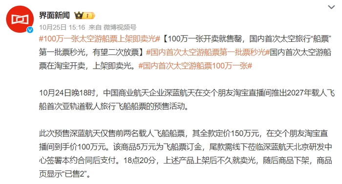 “交个朋友”双11创新高，终究难离罗永浩？