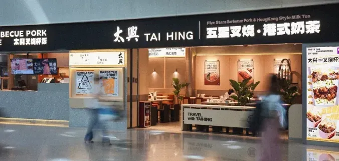 关店、收缩、亏损……港式茶餐厅为何“失宠”了？