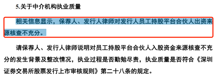 国元证券保荐“出包”，黄山谷捷境外销售或将受挫